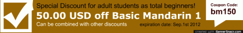 discount for adult, total beginner
